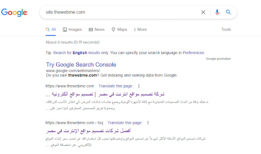 مشفل البحث site: your domain